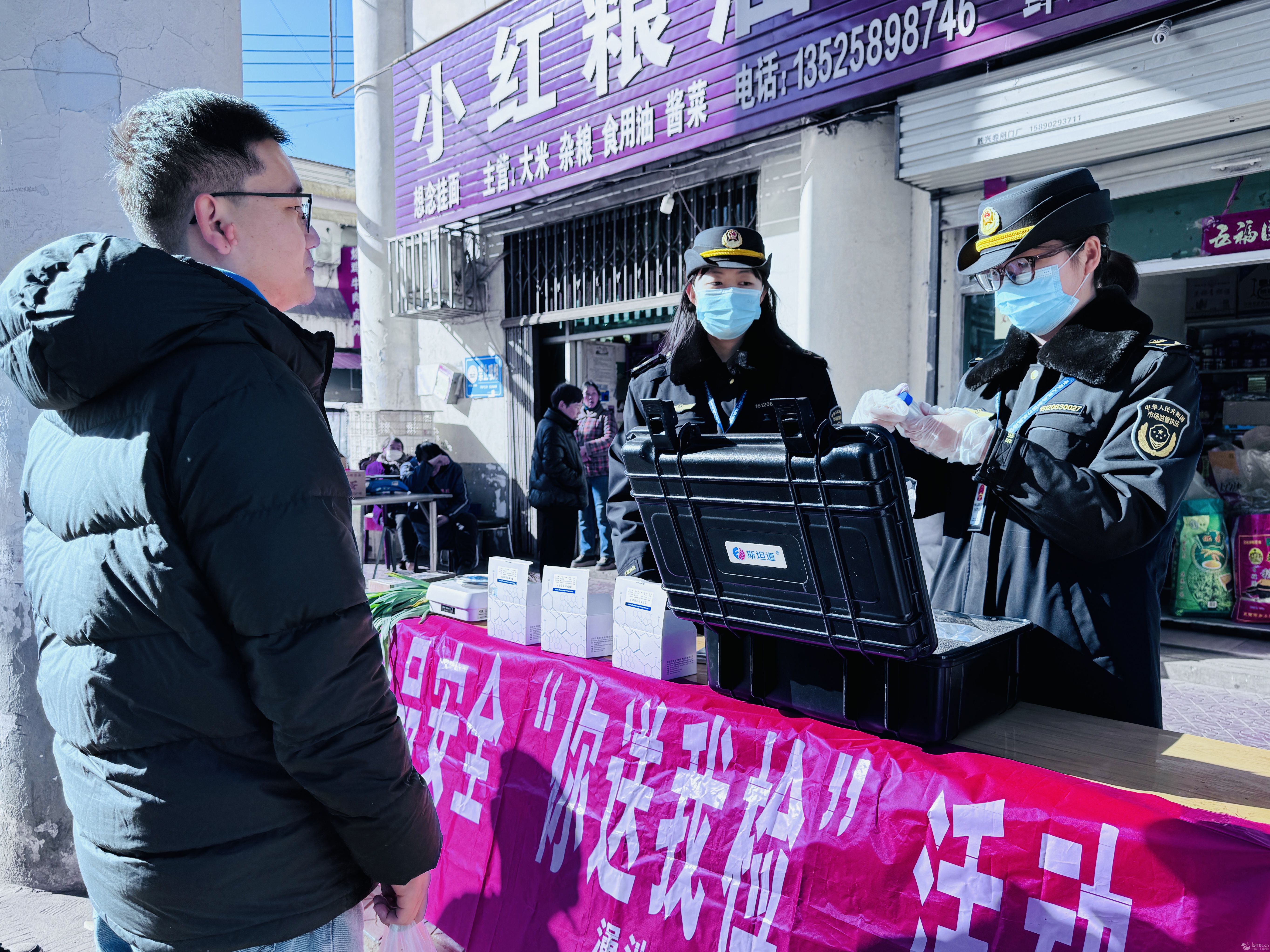 �Ƴأ��_չ�������ҙz�������o(h��)Ⱥ�����˻@�ӡ�ʳƷ��ȫ��